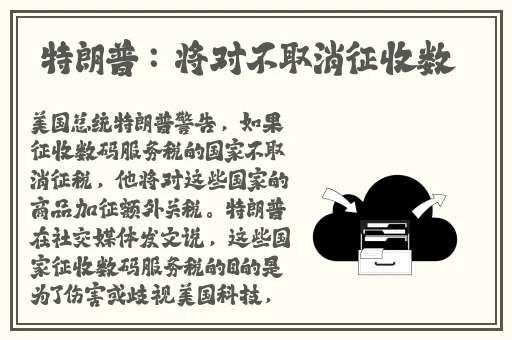 女人光着身子视频app免费版